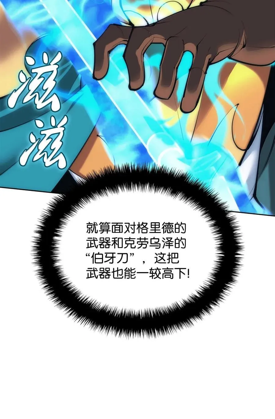 268 各自的战斗89