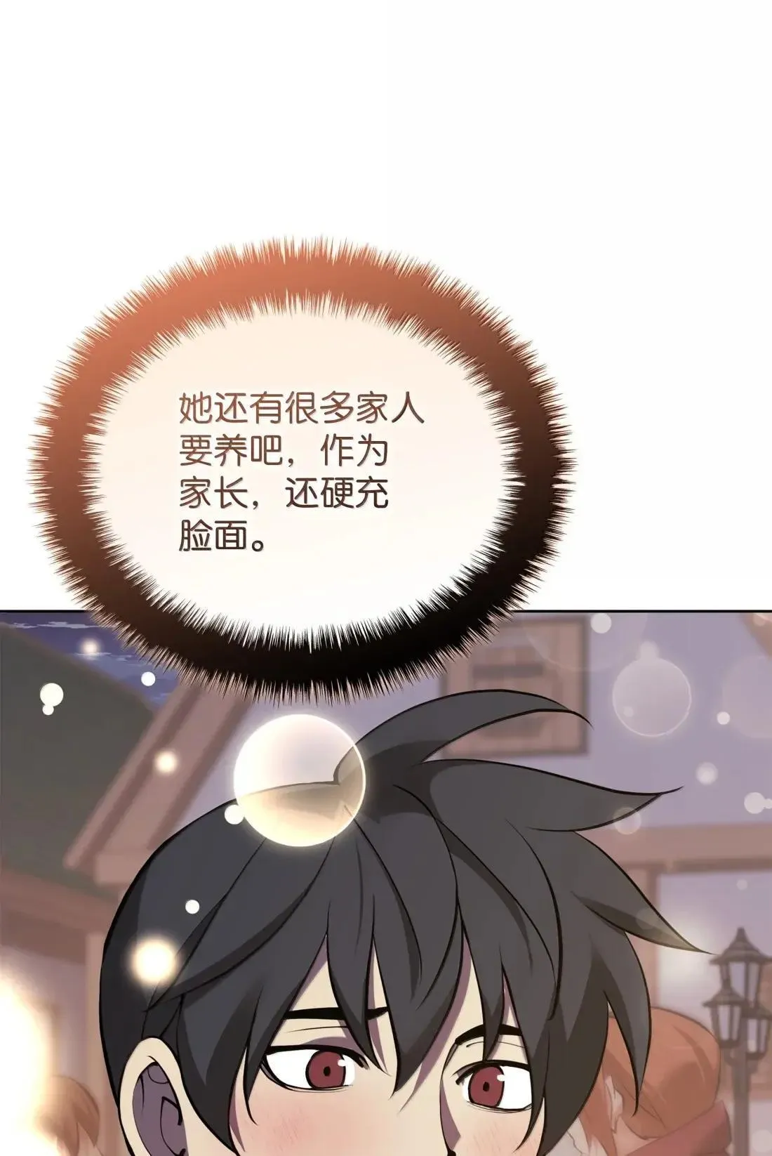 266 光复柯克鲁岛144