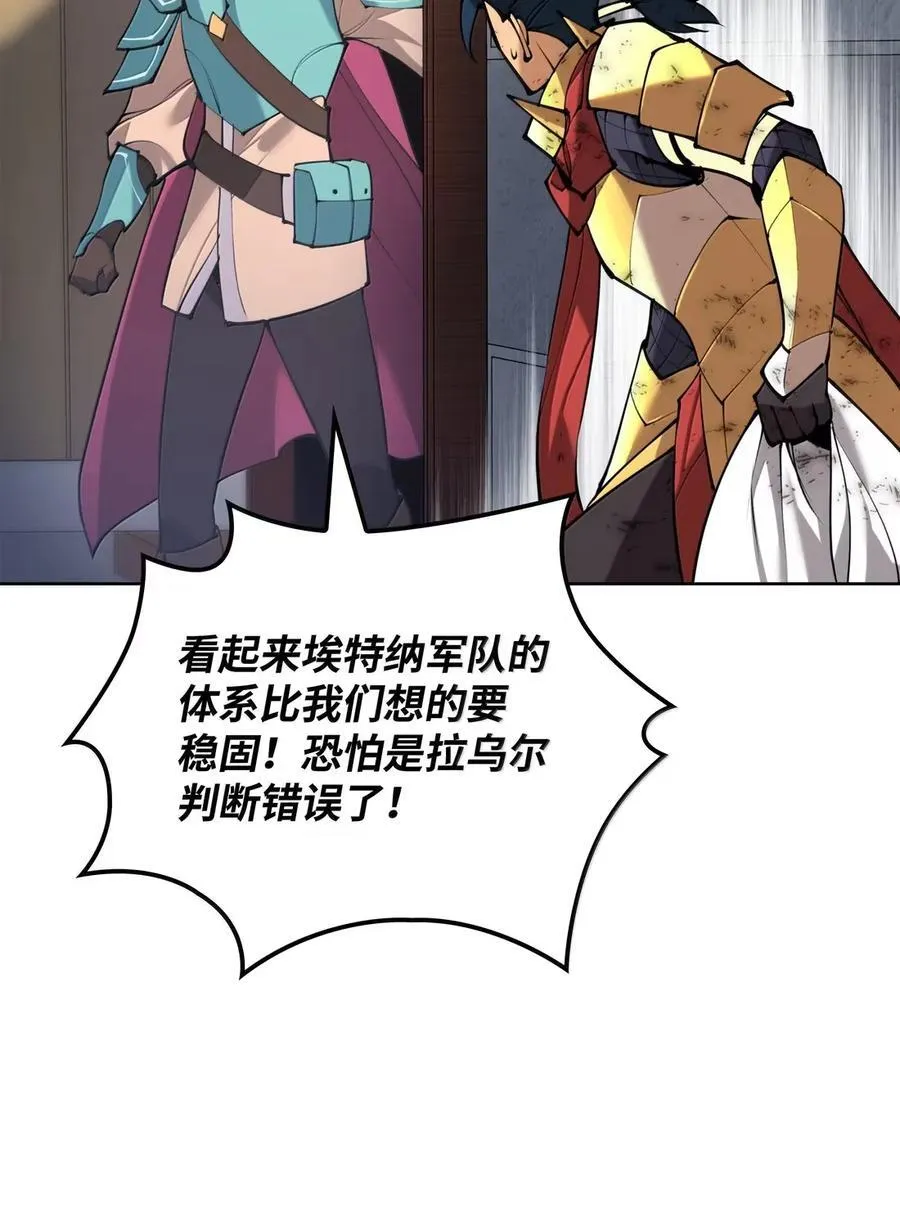 270 蚂蚁无法撼动大象133