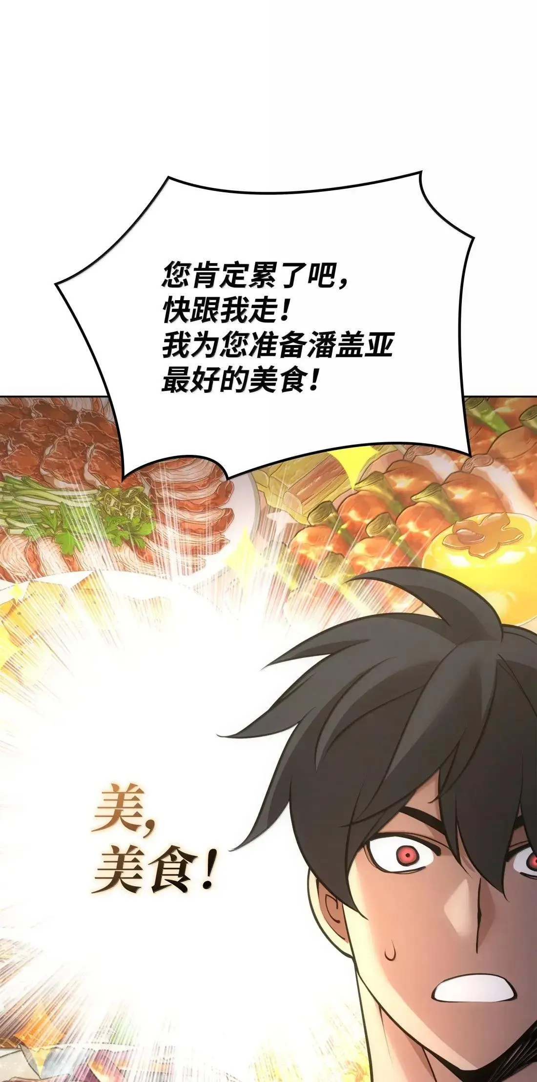 266 光复柯克鲁岛83