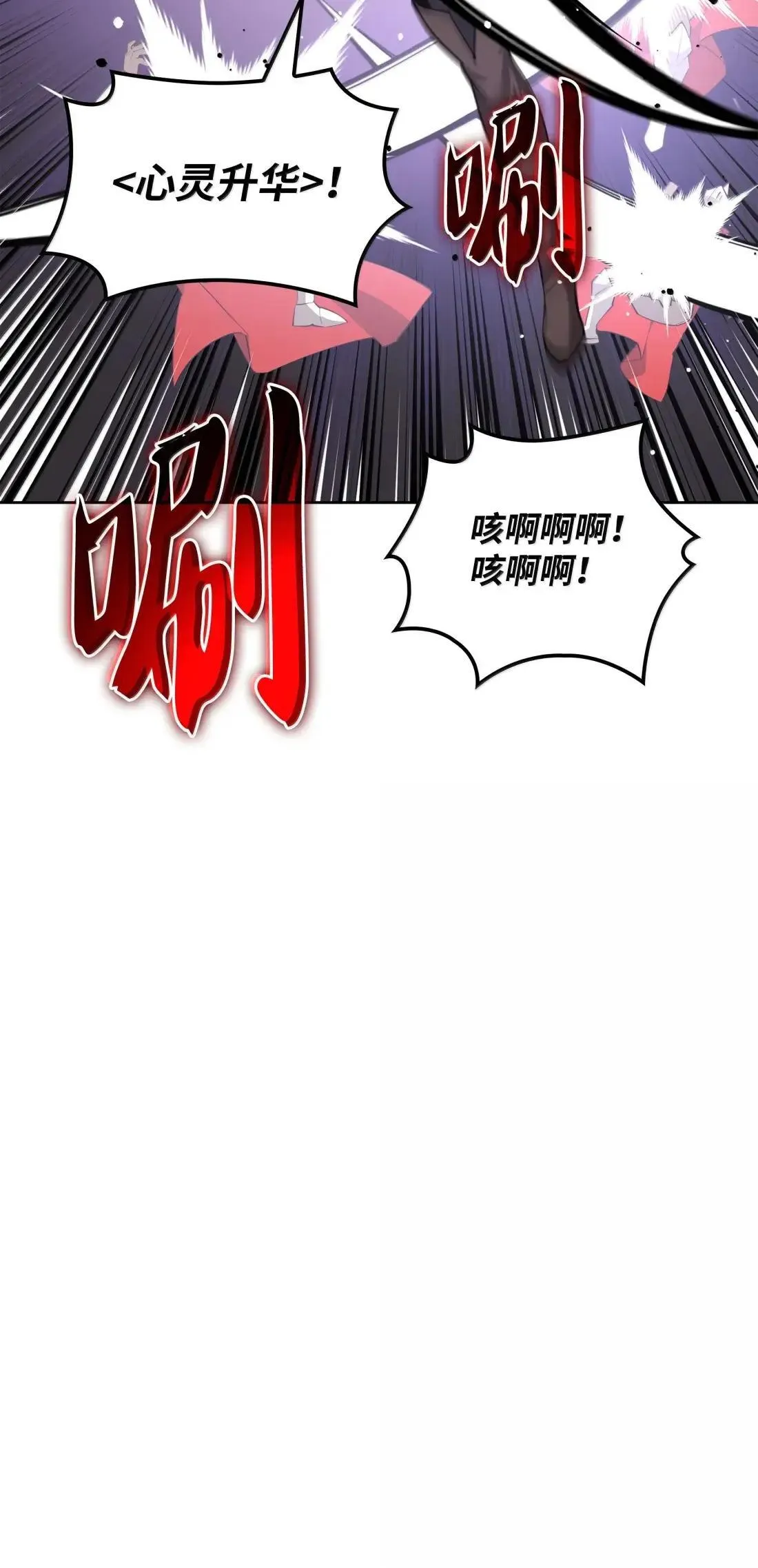 267 没有格里德的战争44