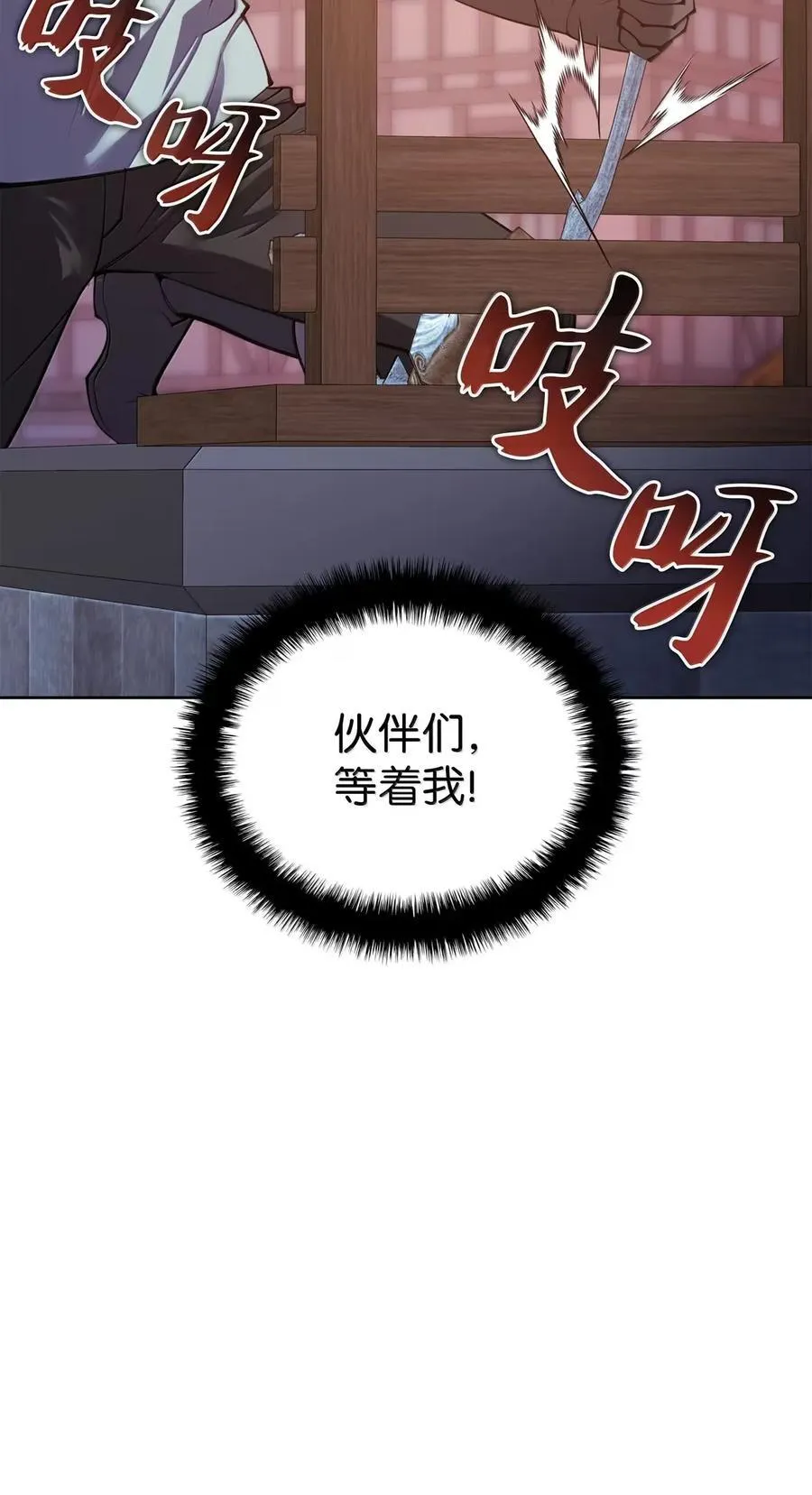 269 未经允许，不得擅动15
