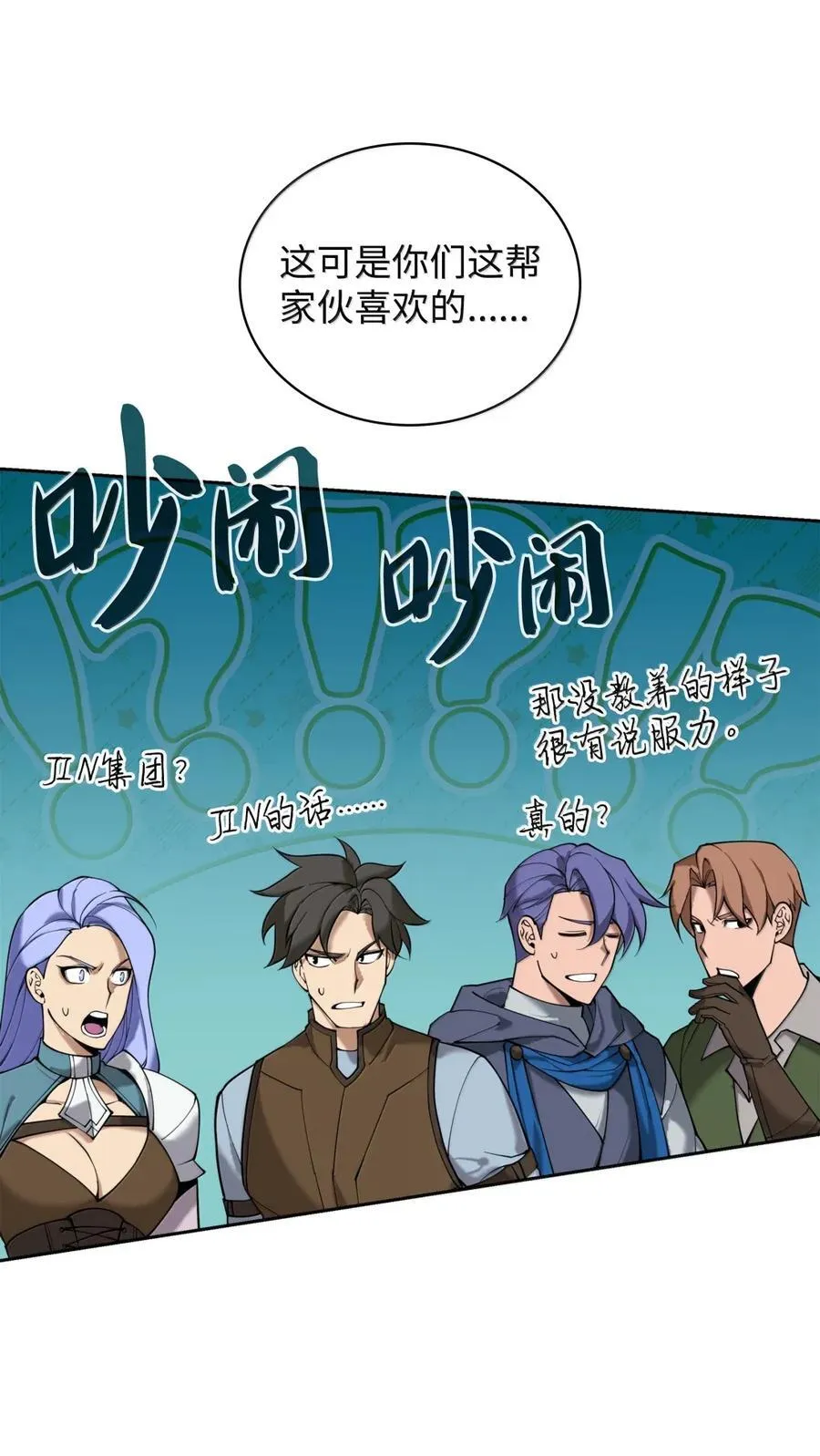 268 各自的战斗110