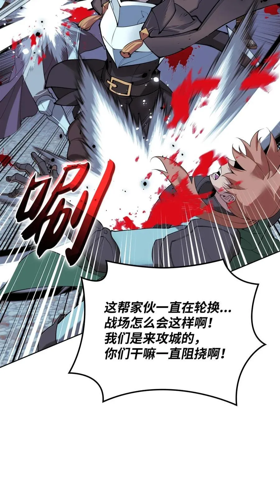 268 各自的战斗131