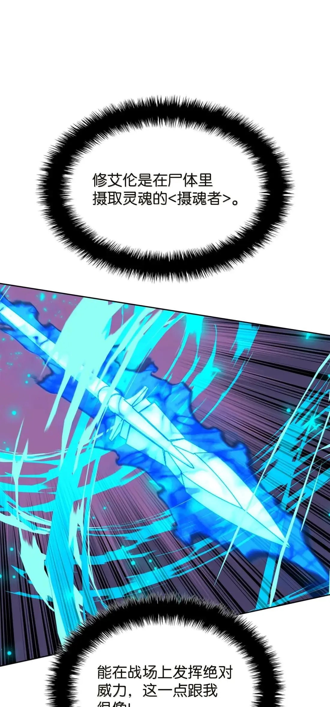 267 没有格里德的战争79