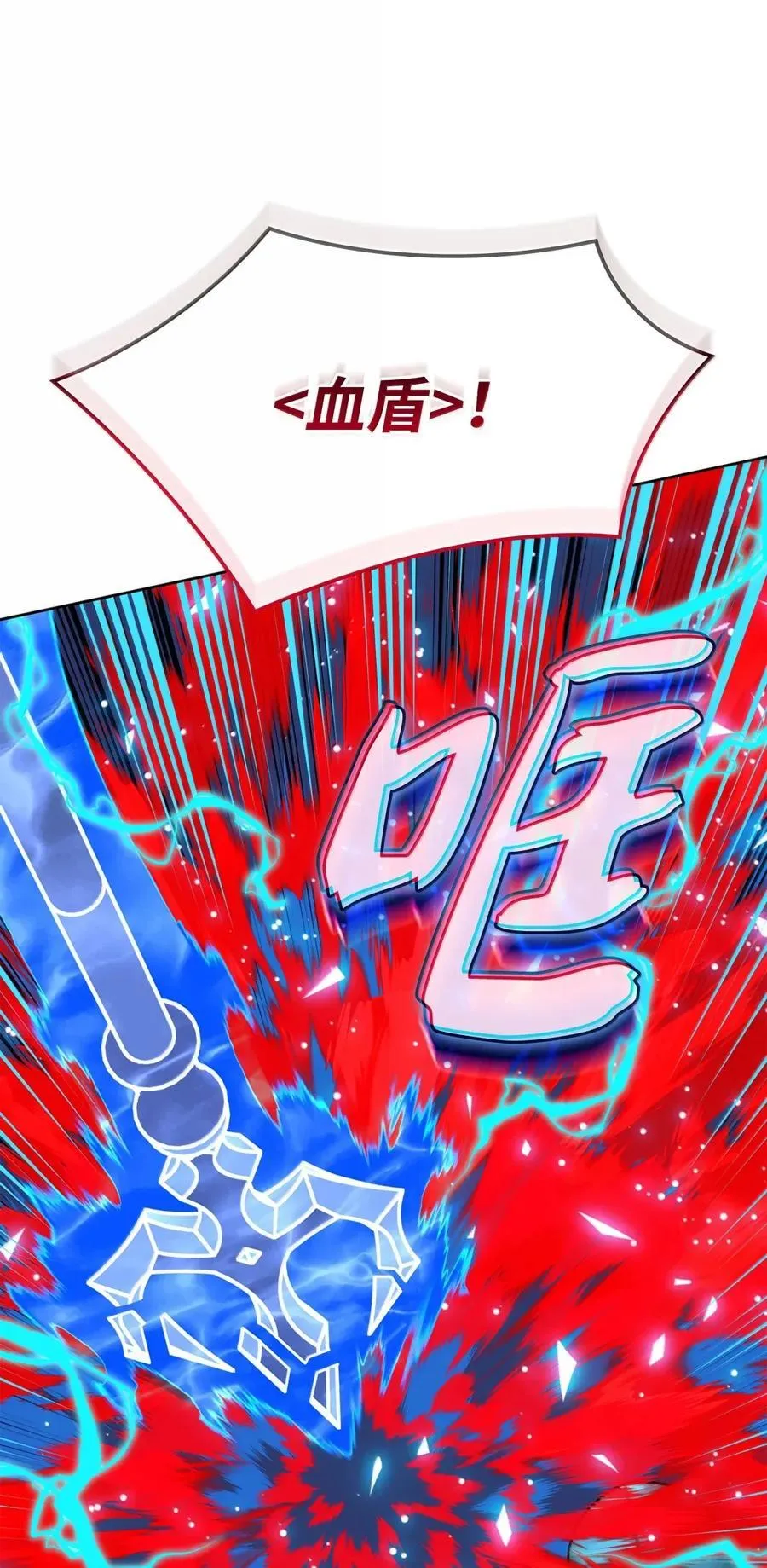 268 各自的战斗93