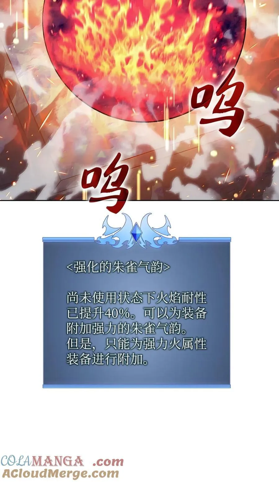 269 未经允许，不得擅动8