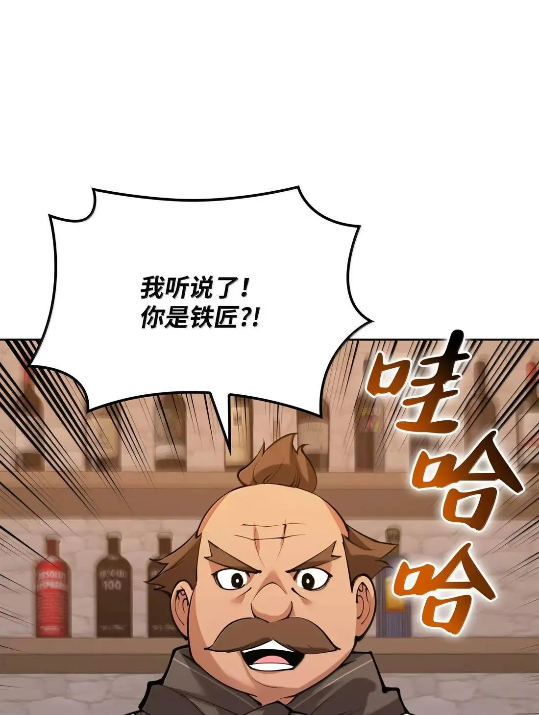 266 光复柯克鲁岛138