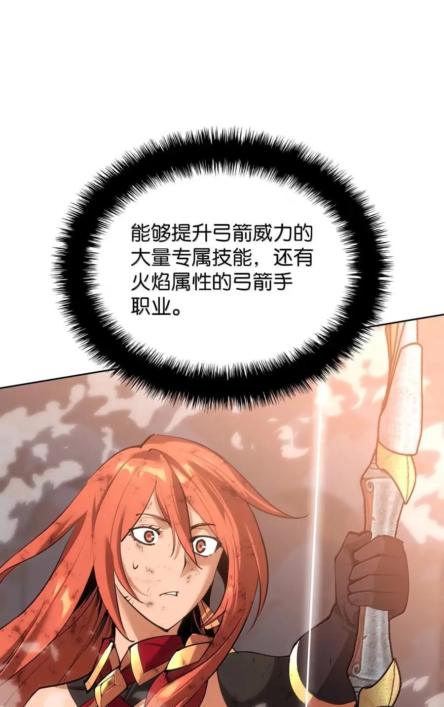 270 蚂蚁无法撼动大象87