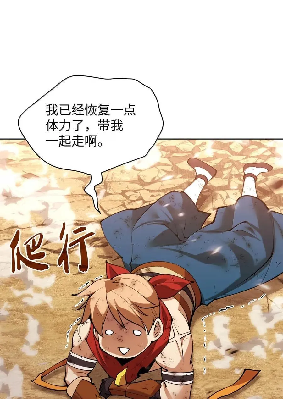 270 蚂蚁无法撼动大象101