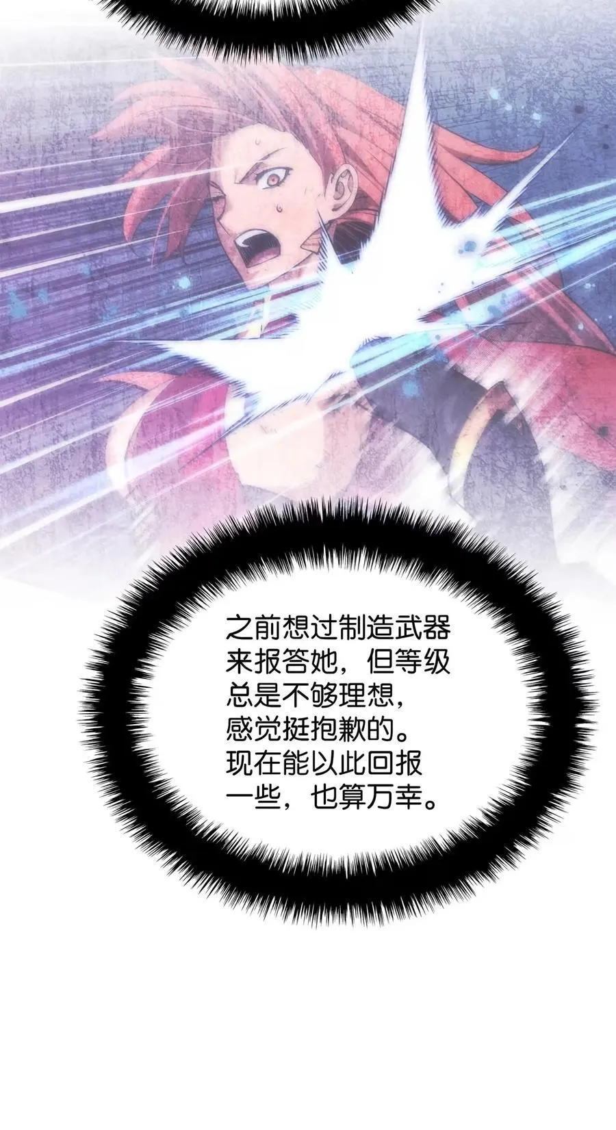 270 蚂蚁无法撼动大象86