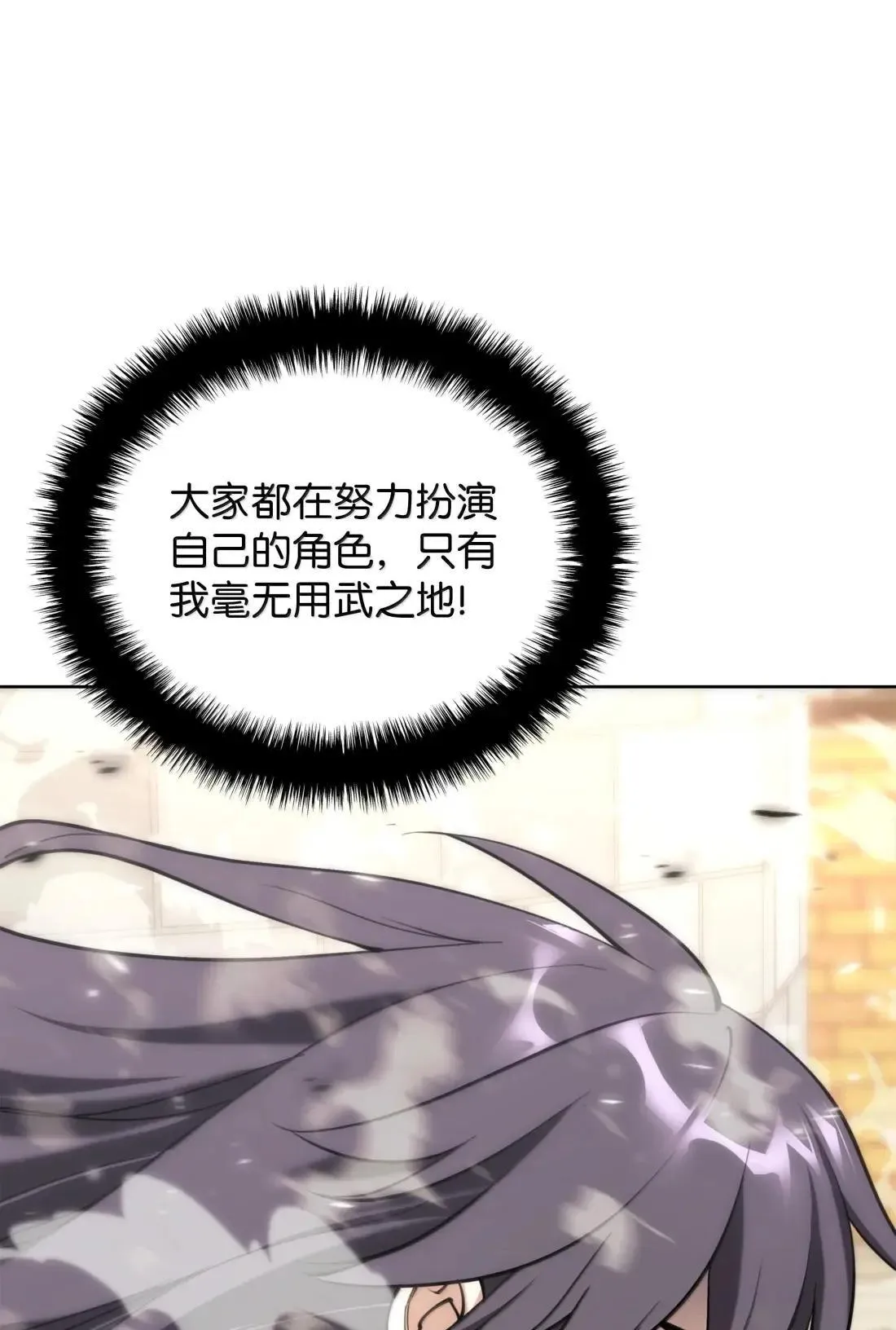 267 没有格里德的战争29