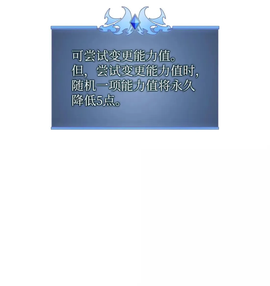 266 光复柯克鲁岛119