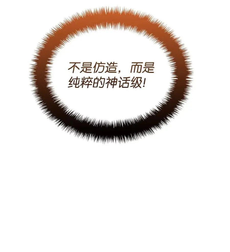 269 未经允许，不得擅动29