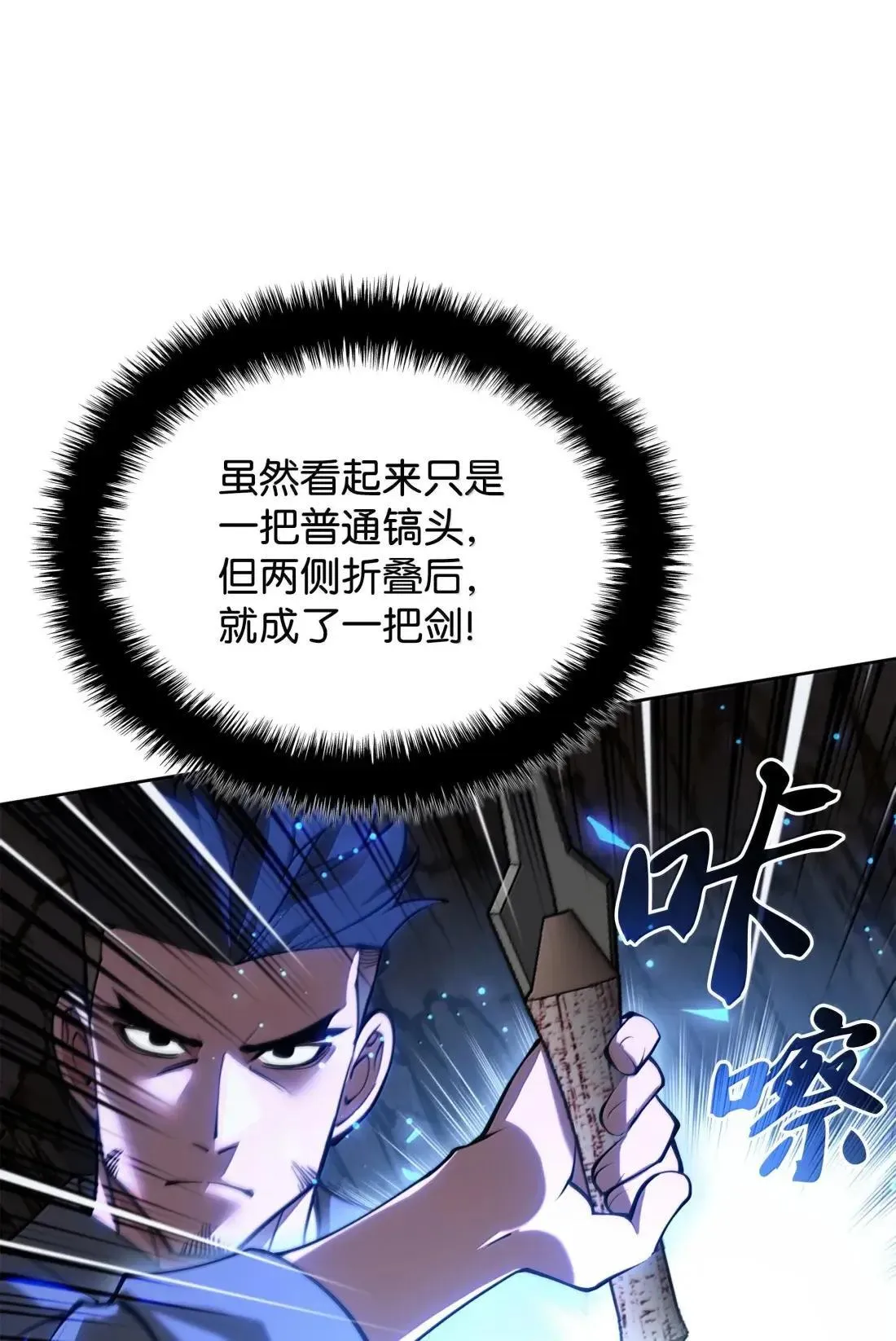 266 光复柯克鲁岛25