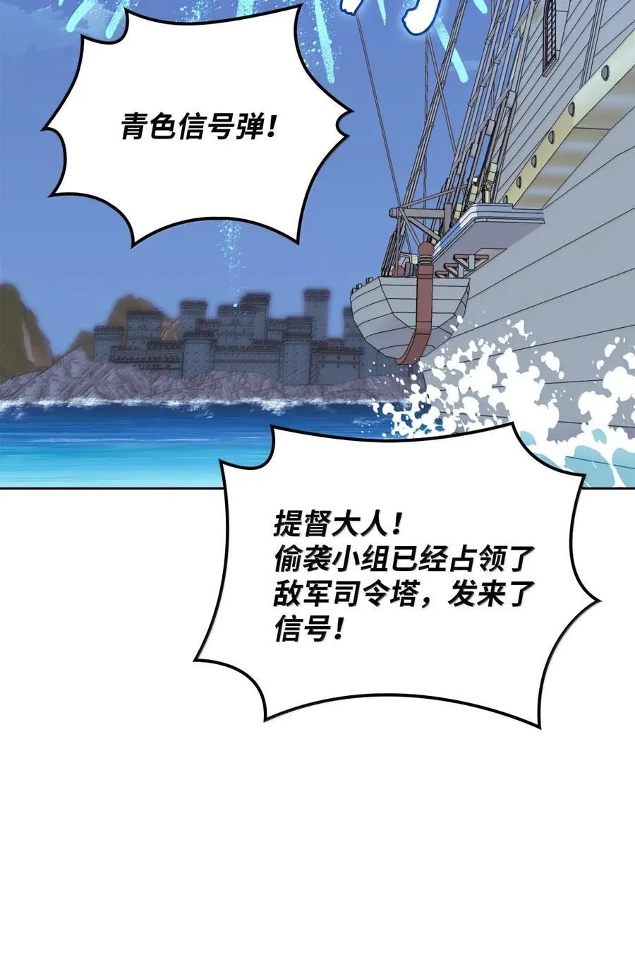 268 各自的战斗65