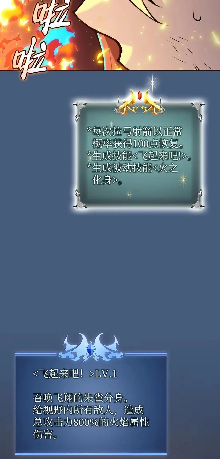 270 蚂蚁无法撼动大象22
