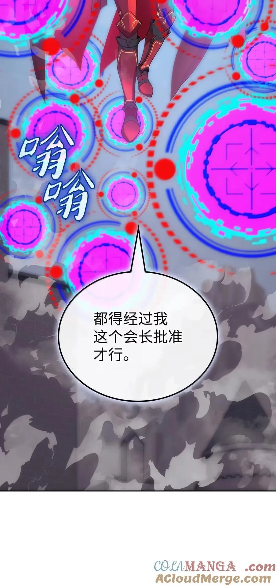 269 未经允许，不得擅动128