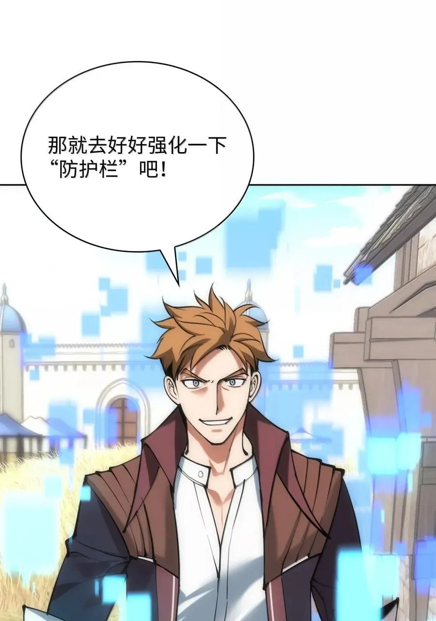 268 各自的战斗58