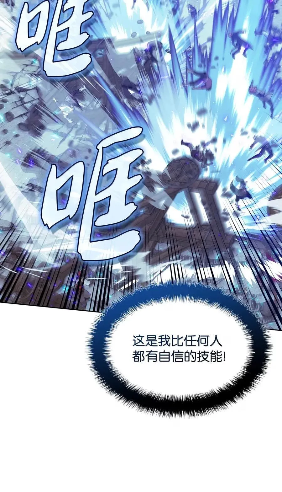 268 各自的战斗129