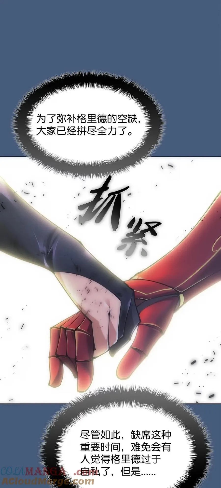 270 蚂蚁无法撼动大象28