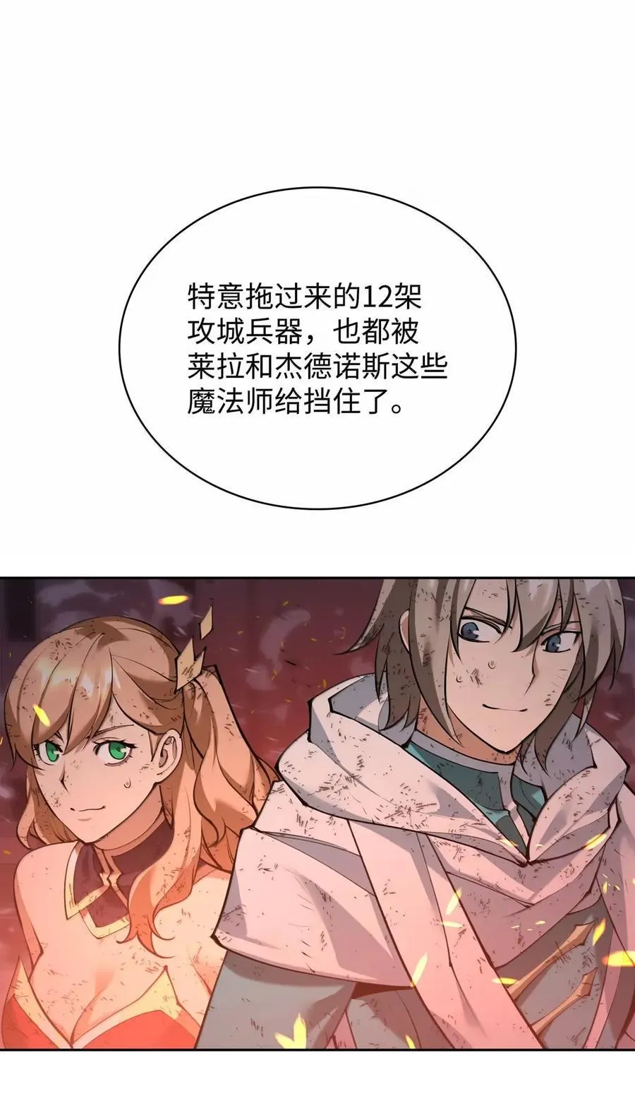 269 未经允许，不得擅动50