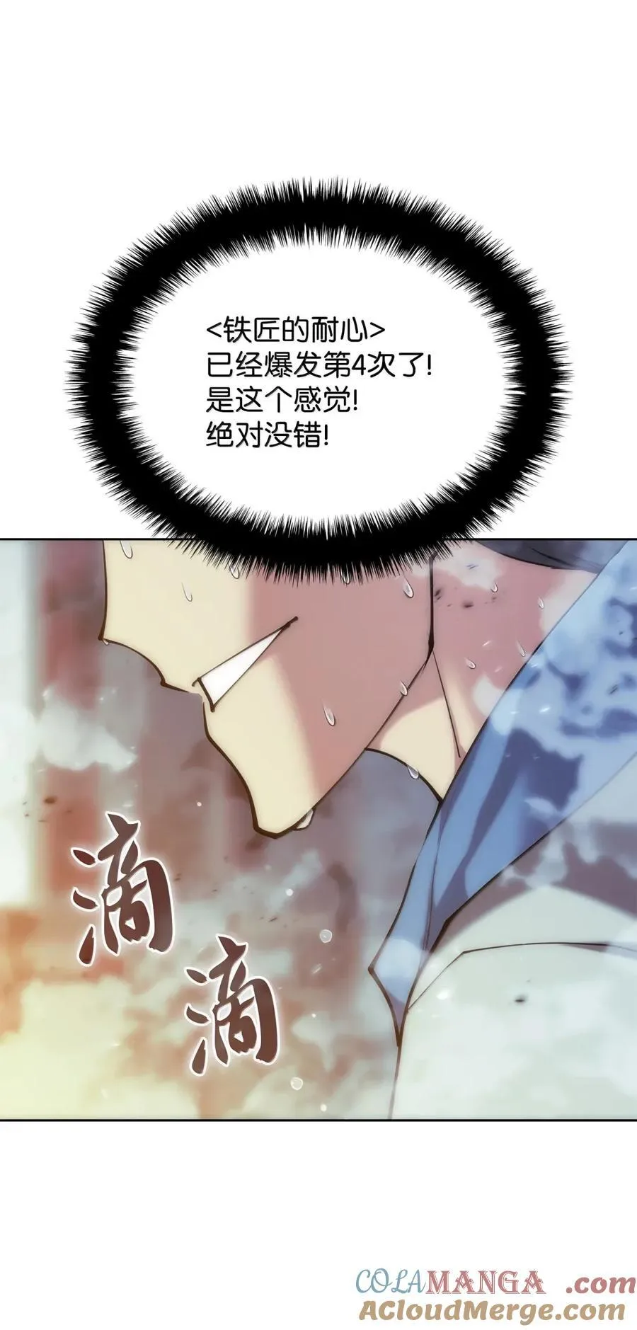 268 各自的战斗156