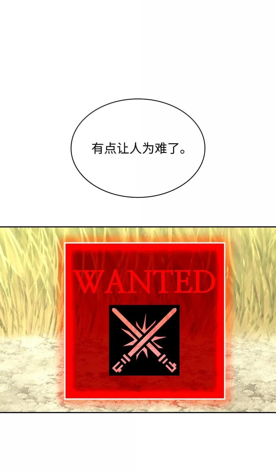 268 各自的战斗46
