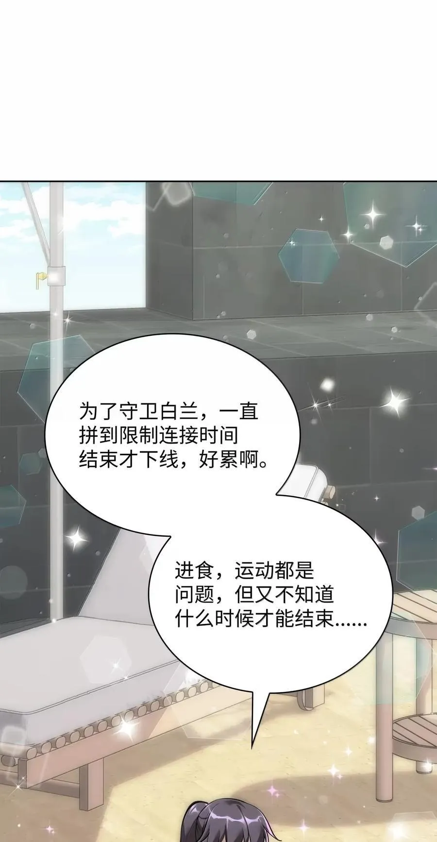 270 蚂蚁无法撼动大象105