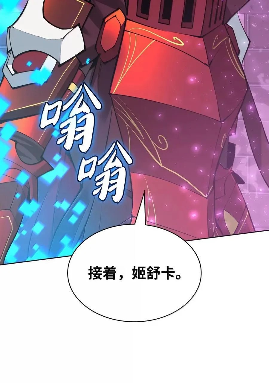270 蚂蚁无法撼动大象6