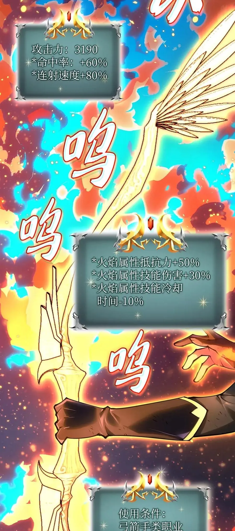 270 蚂蚁无法撼动大象19