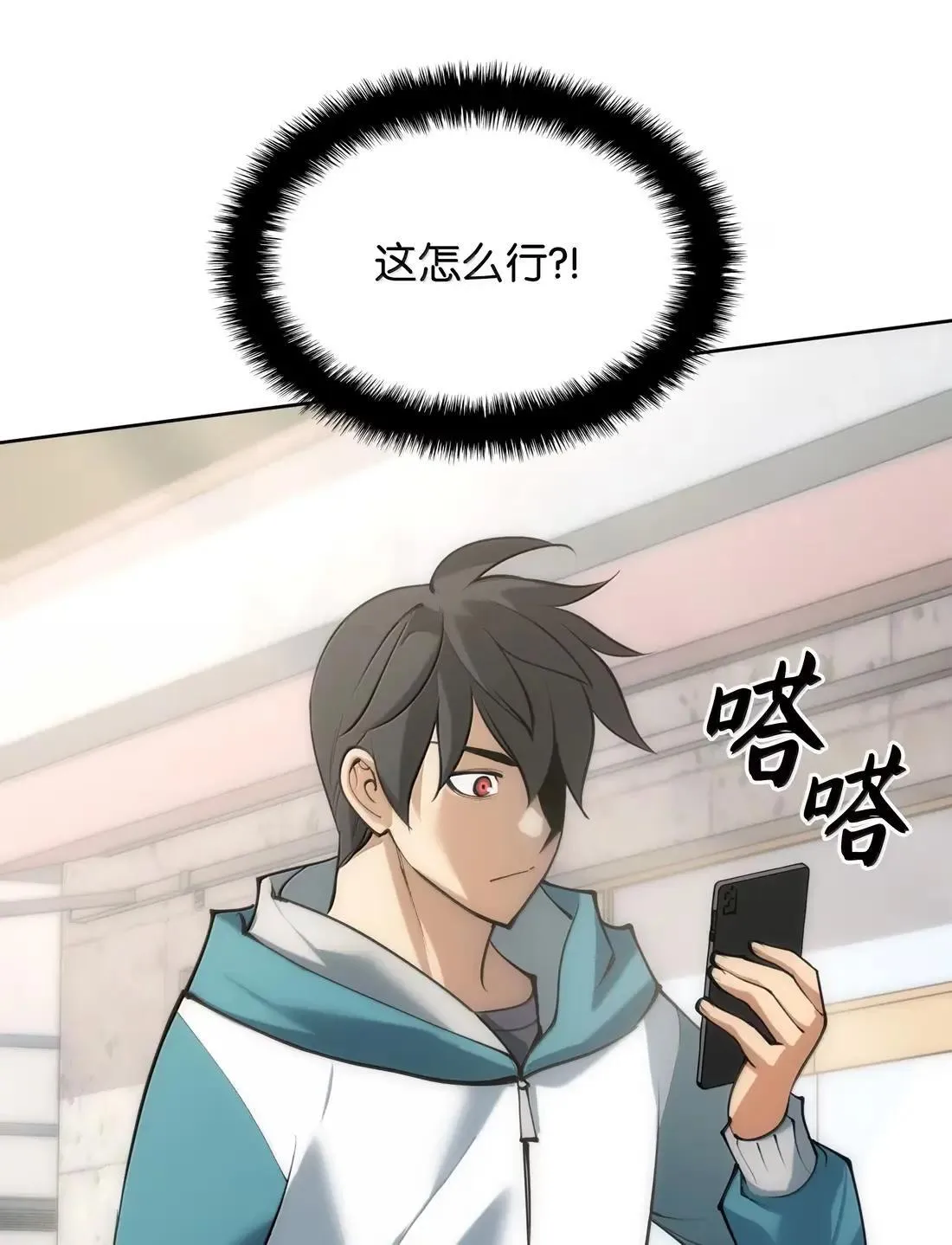 267 没有格里德的战争18