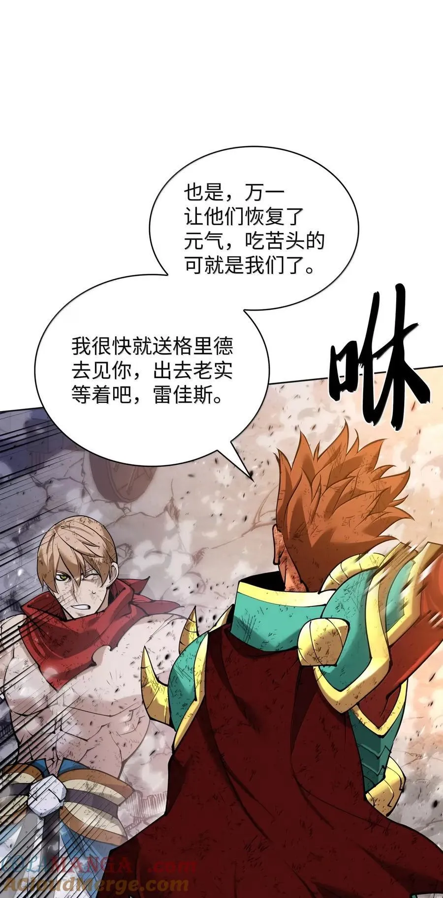 270 蚂蚁无法撼动大象12