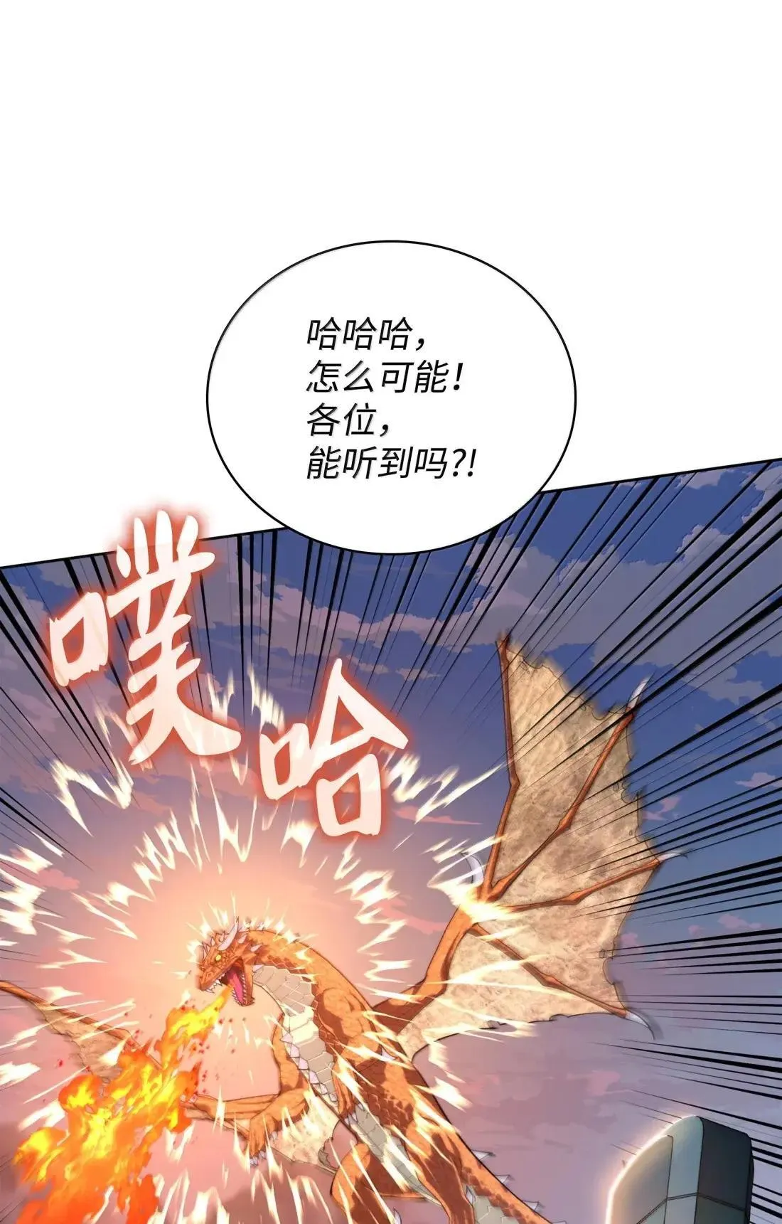 267 没有格里德的战争85