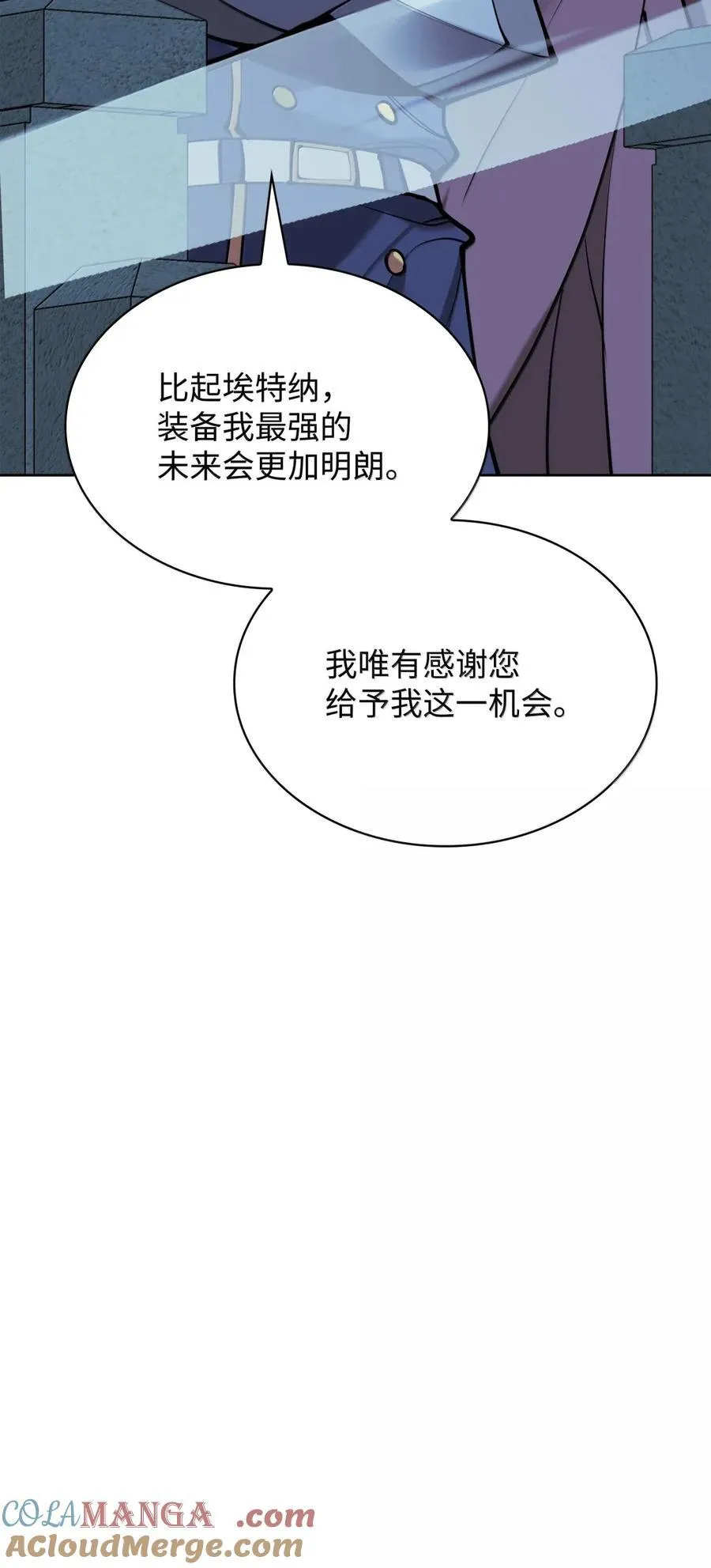 268 各自的战斗76