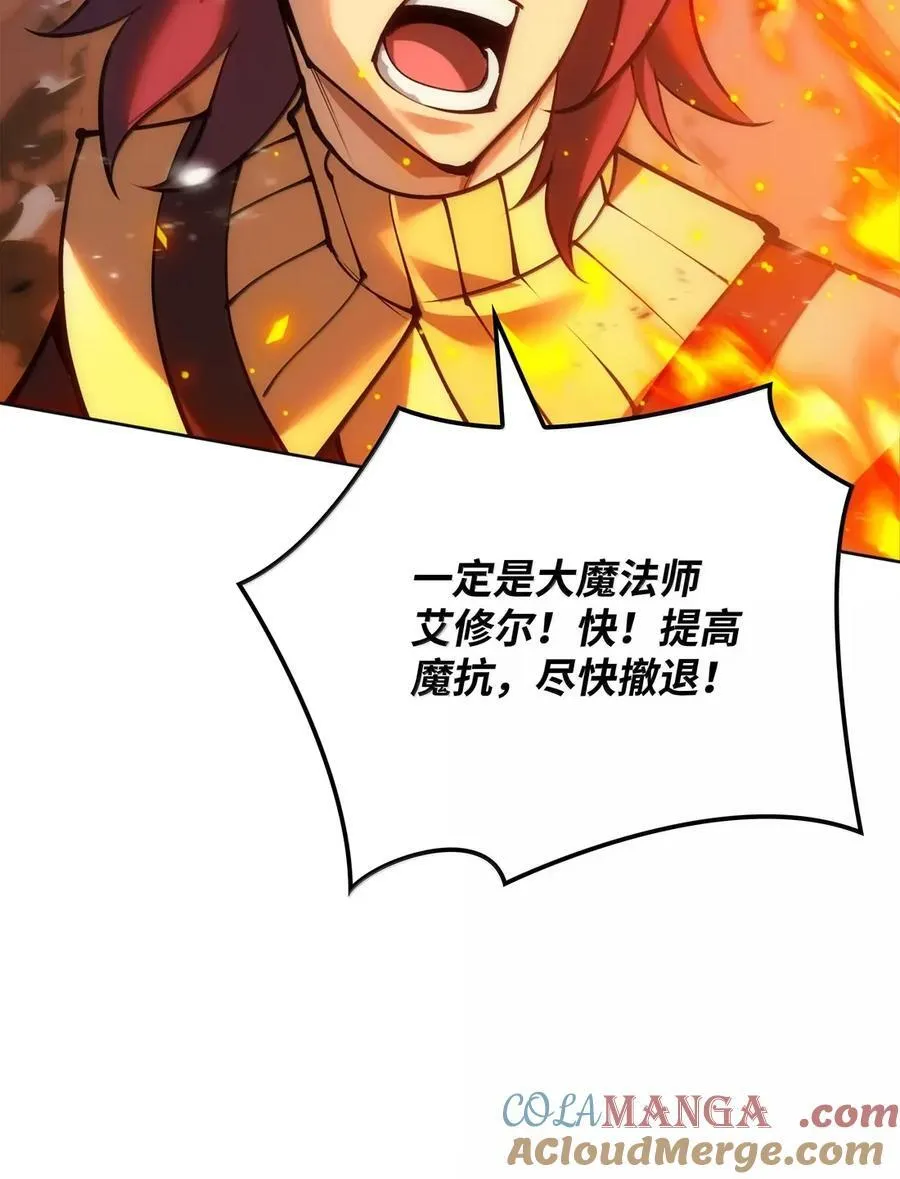 270 蚂蚁无法撼动大象40