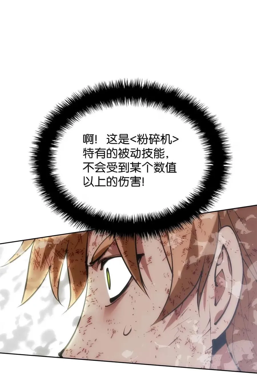 269 未经允许，不得擅动87