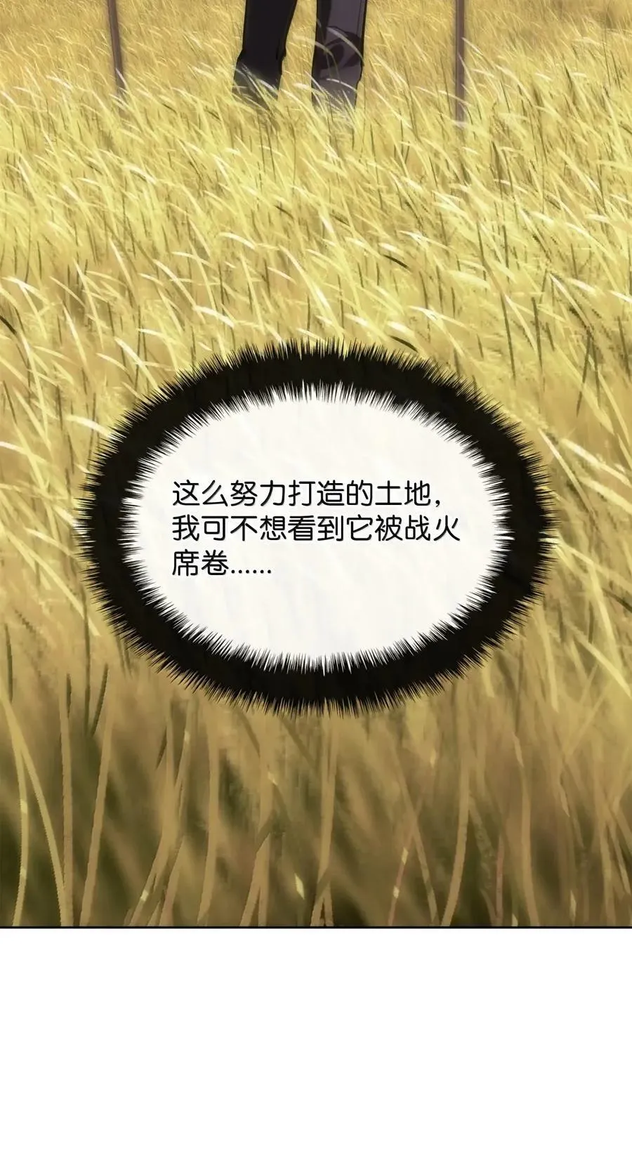 268 各自的战斗54