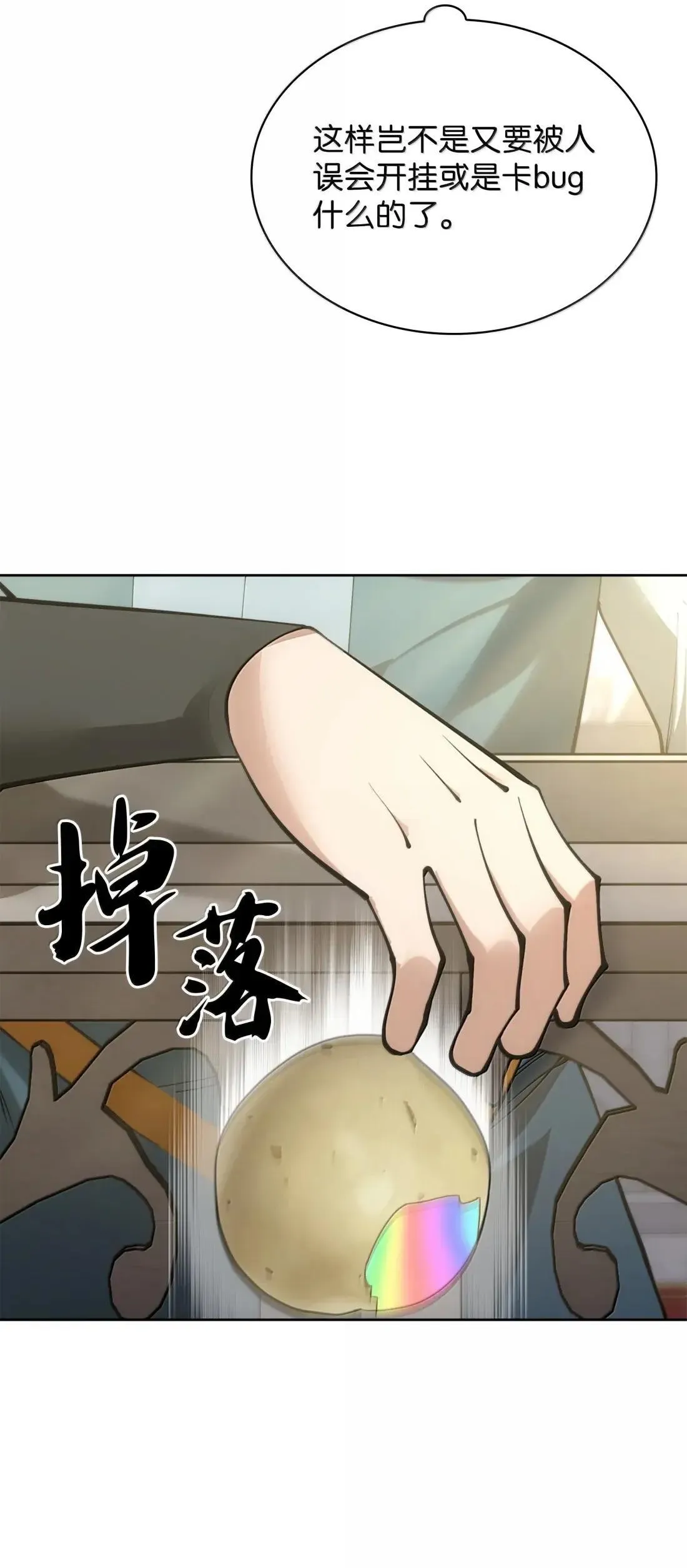 266 光复柯克鲁岛62