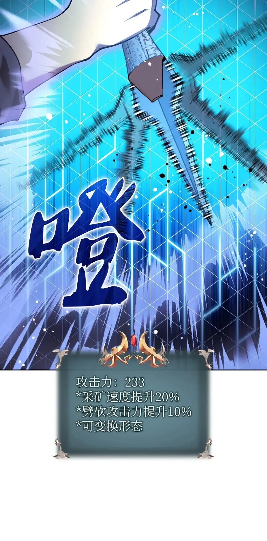 266 光复柯克鲁岛24