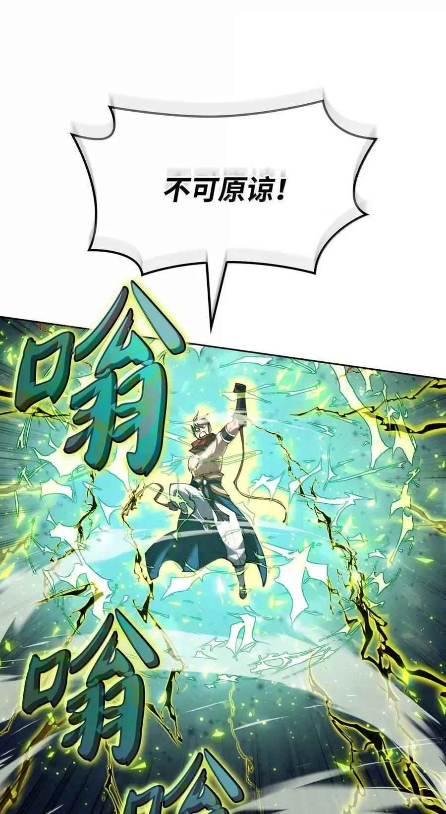 269 未经允许，不得擅动79