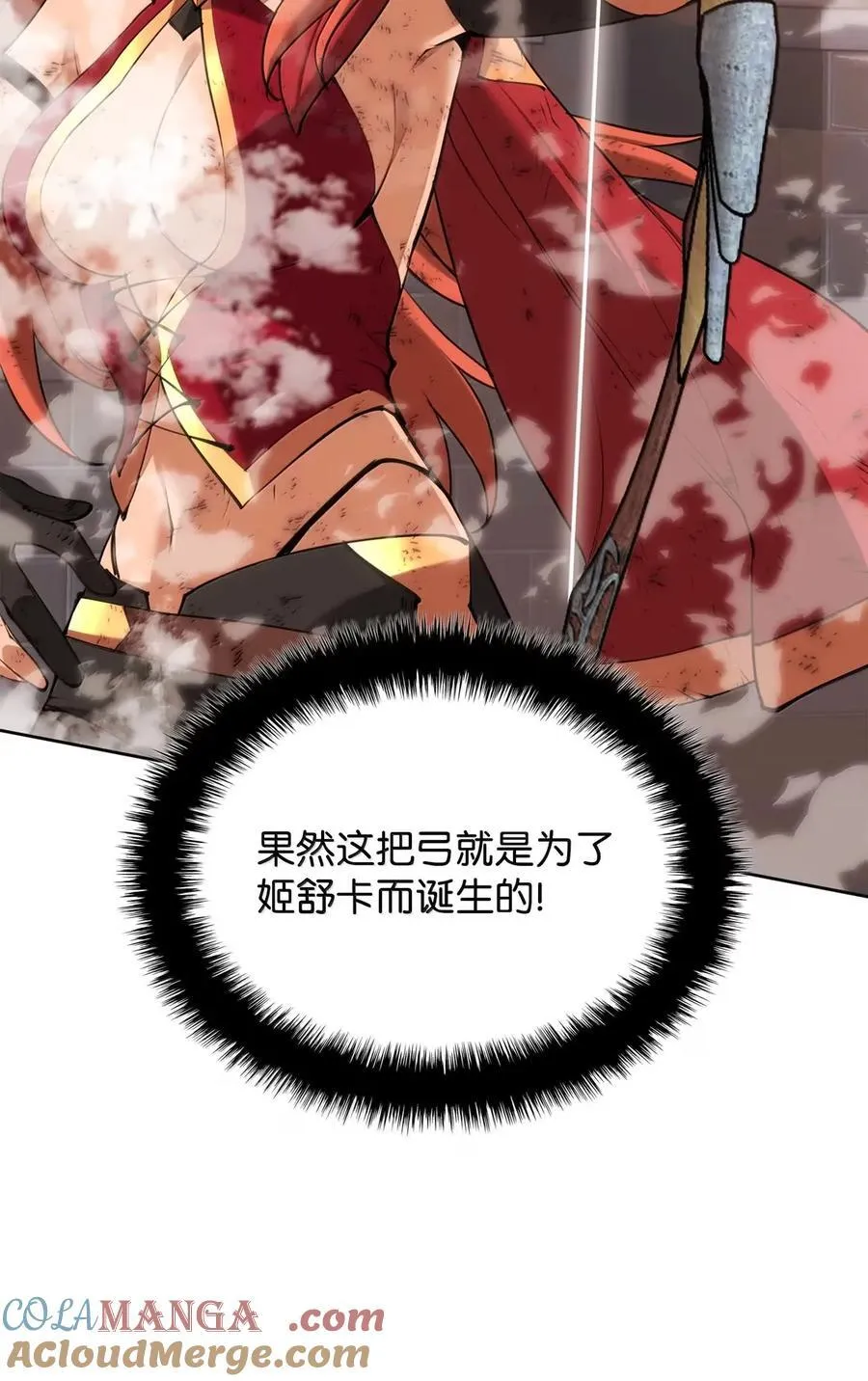 270 蚂蚁无法撼动大象88