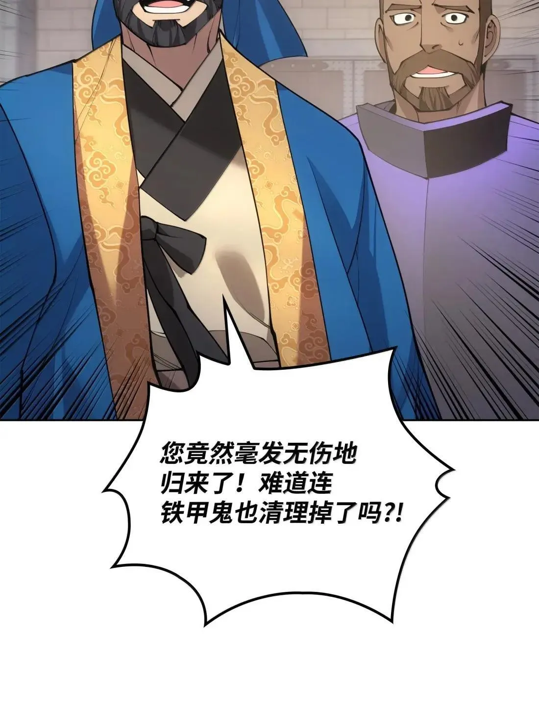 266 光复柯克鲁岛79