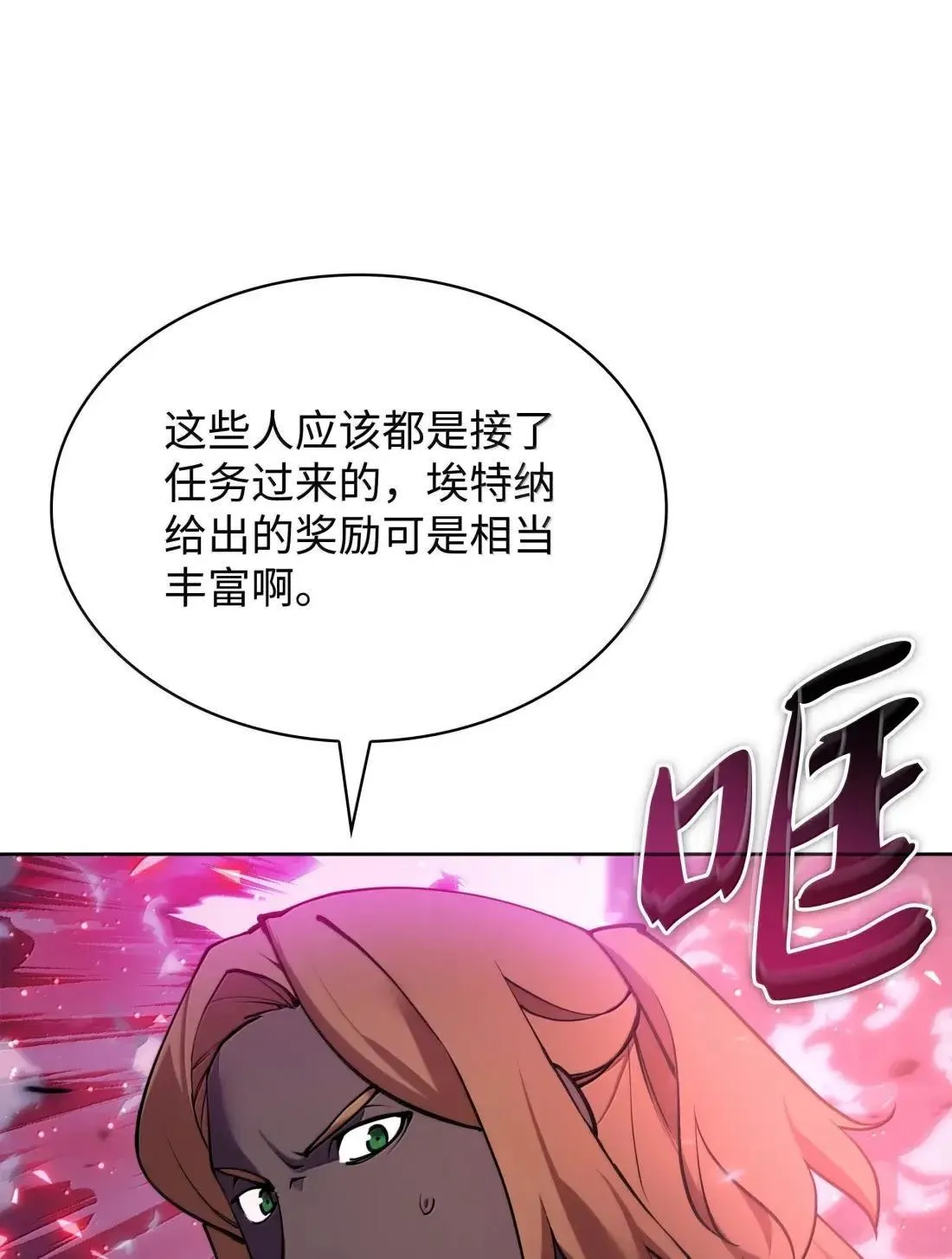 266 光复柯克鲁岛39
