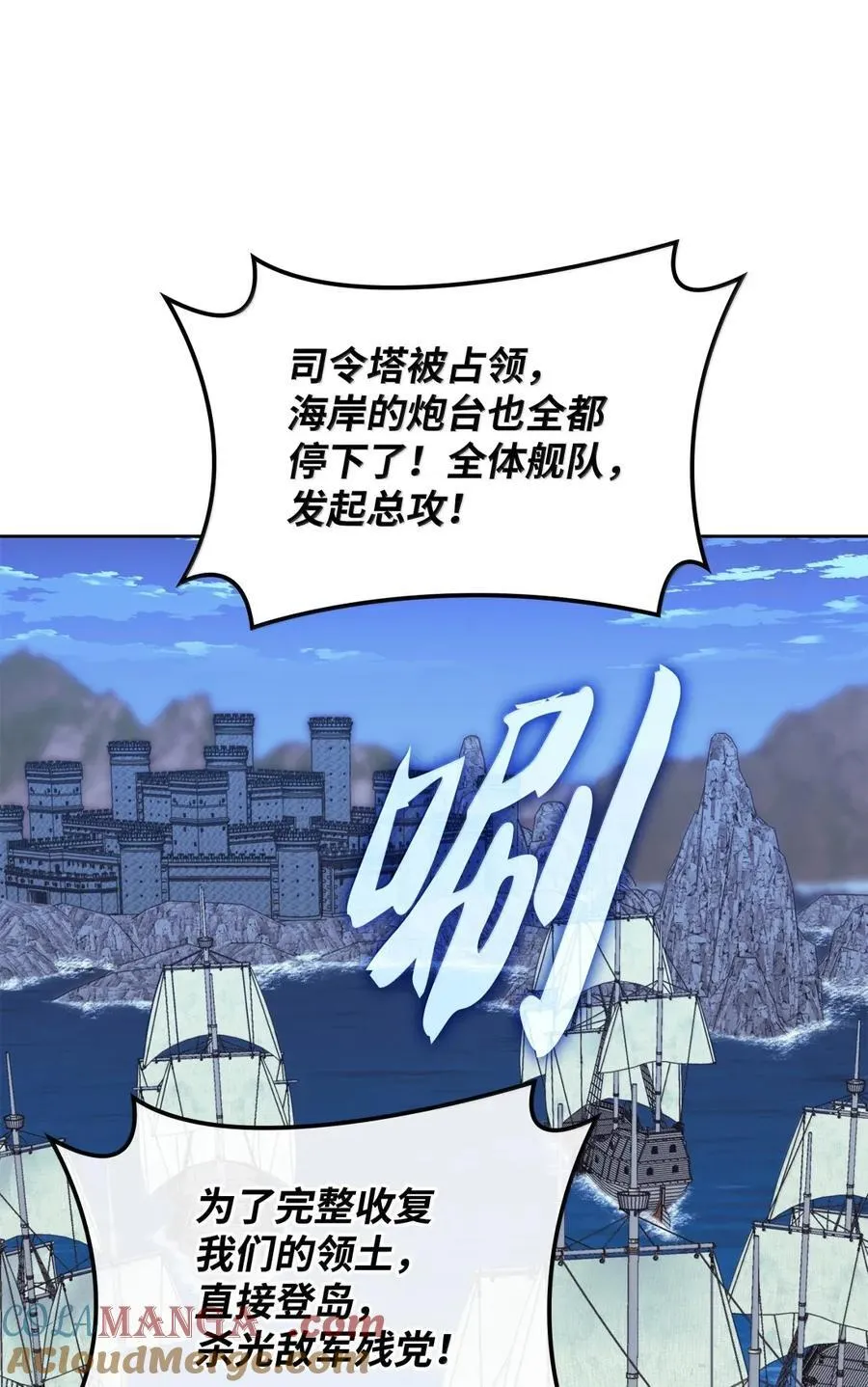 268 各自的战斗68