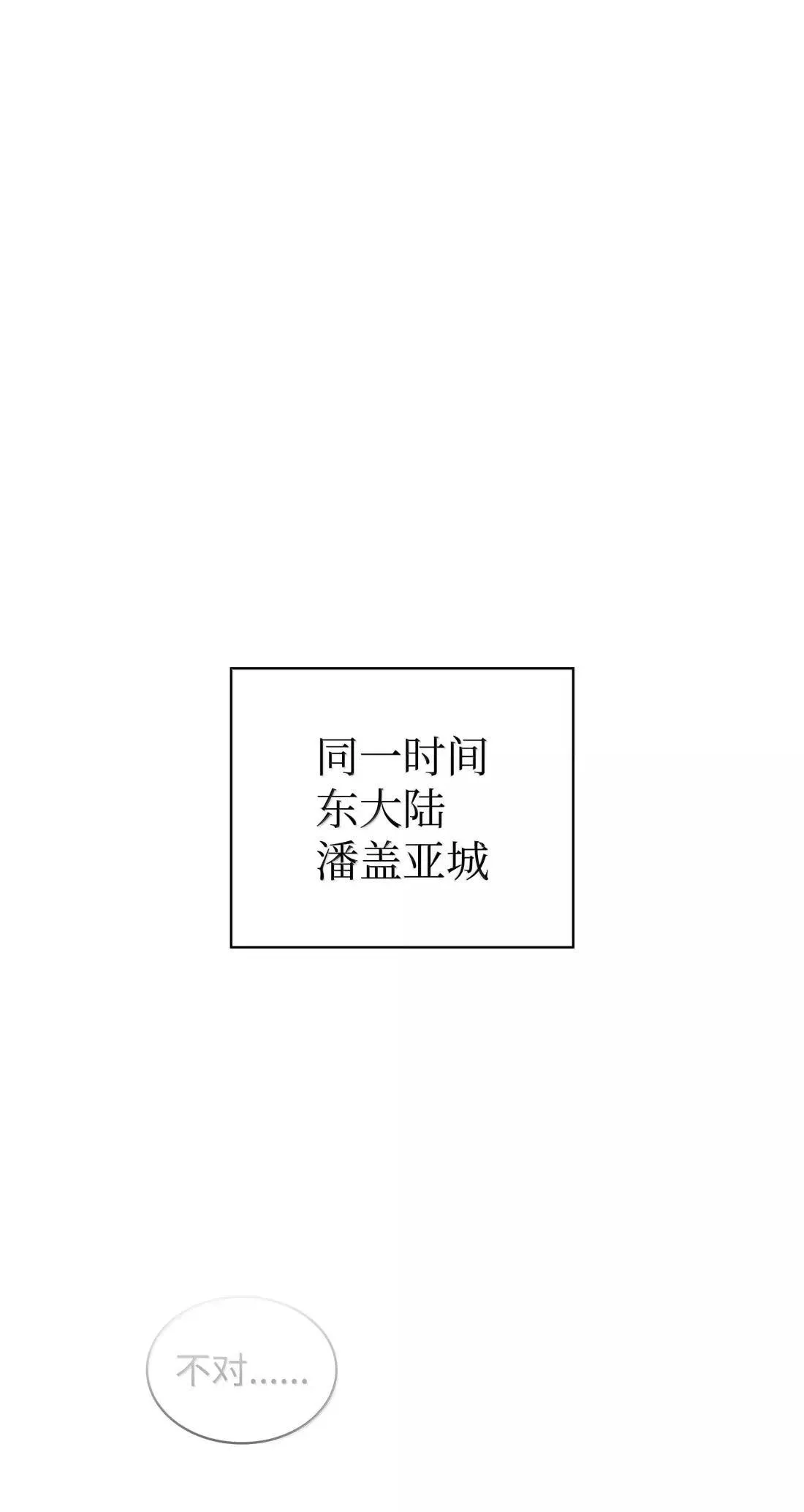 267 没有格里德的战争107