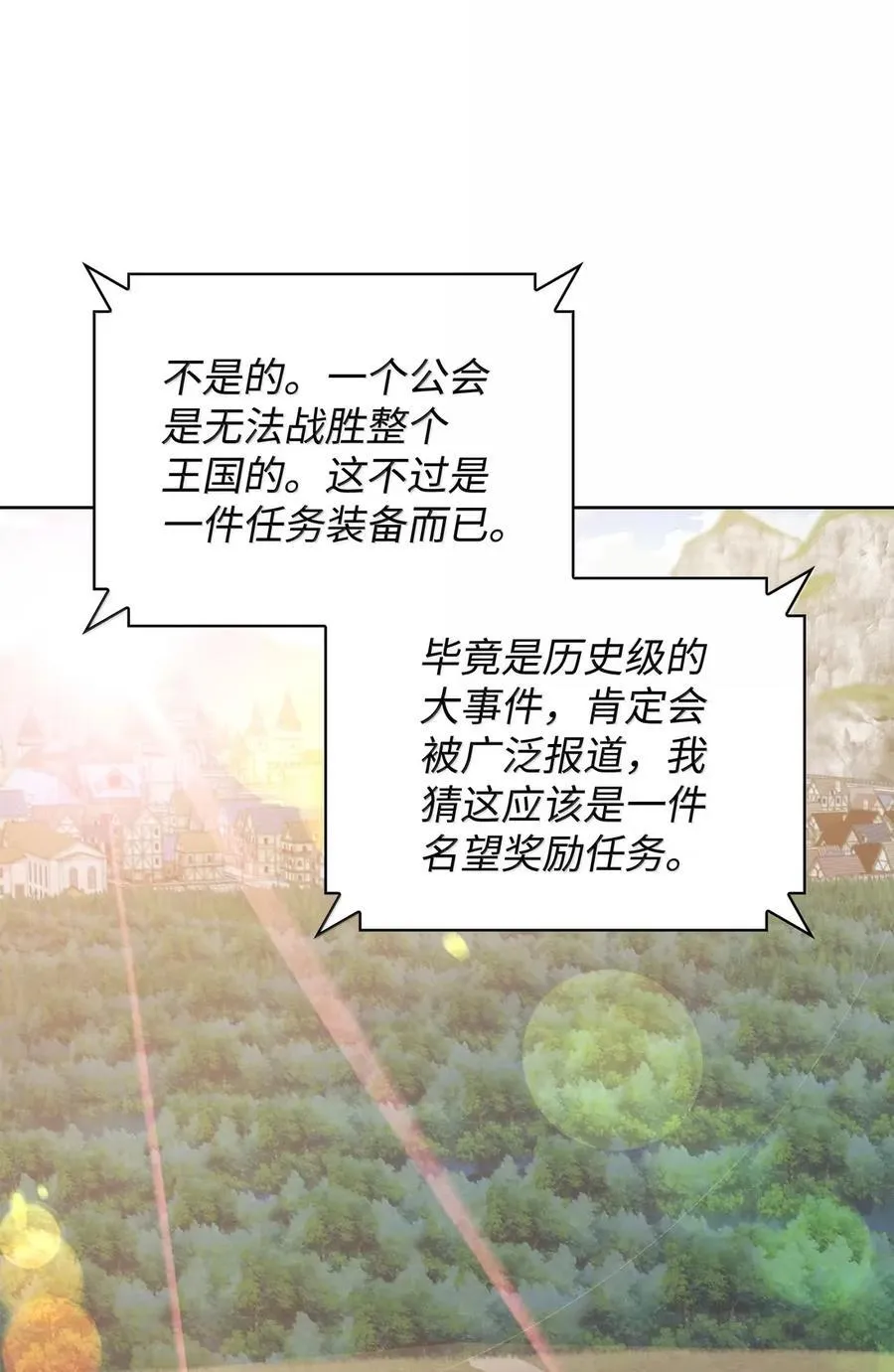 270 蚂蚁无法撼动大象121