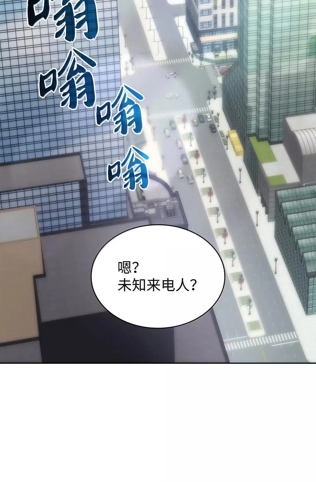 267 没有格里德的战争21