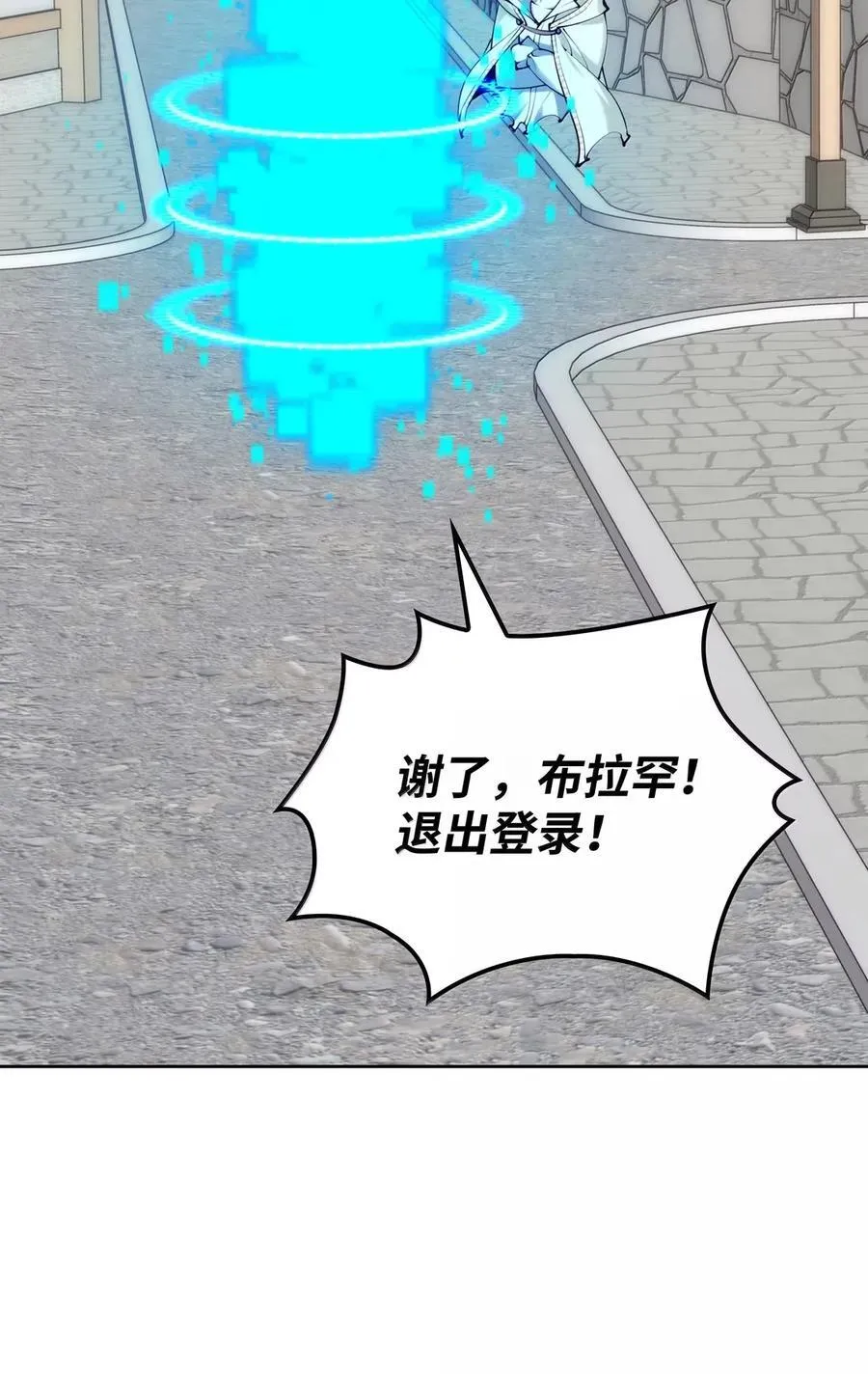 268 各自的战斗10