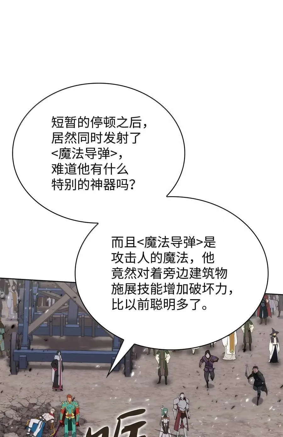 270 蚂蚁无法撼动大象9